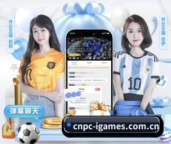 cnpc-igames.com.cn的故事 - 体育资讯内容服务 | ayx
