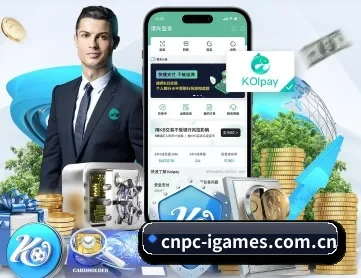 cnpc-igames.com.cn APP 深度功能 | ayx