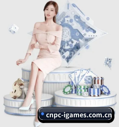 cnpc-igames.com.cn APP 界面 | ayx