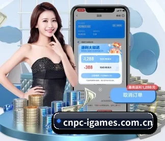 cnpc-igames.com.cn APP - ayx